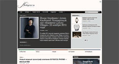 Desktop Screenshot of horlogerie.ru